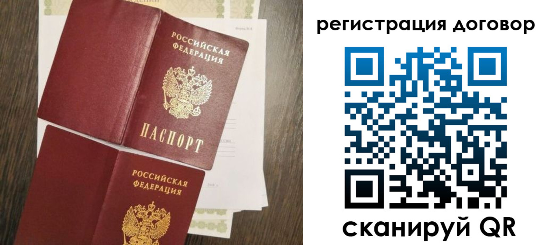 временная регистрация гарантия в Буйнакске