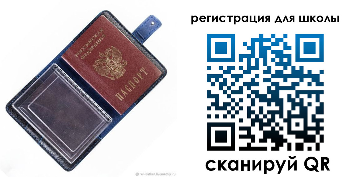 прописка для работы в Буйнакске