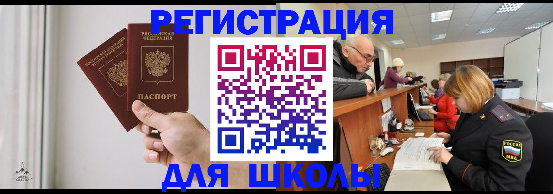 пропишу в квартире в Буйнакске